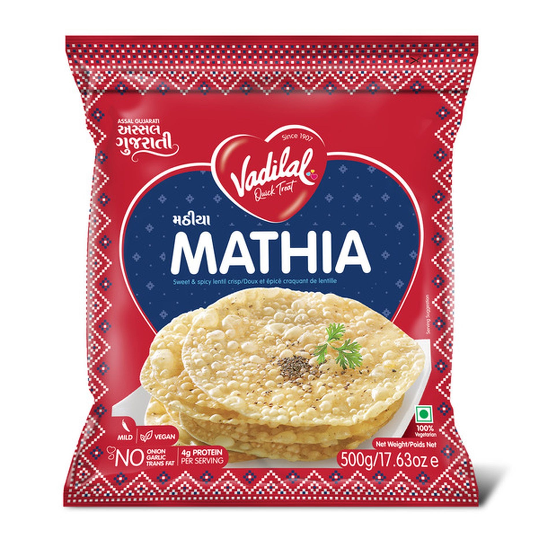 Vadilal Mathia 500 GM