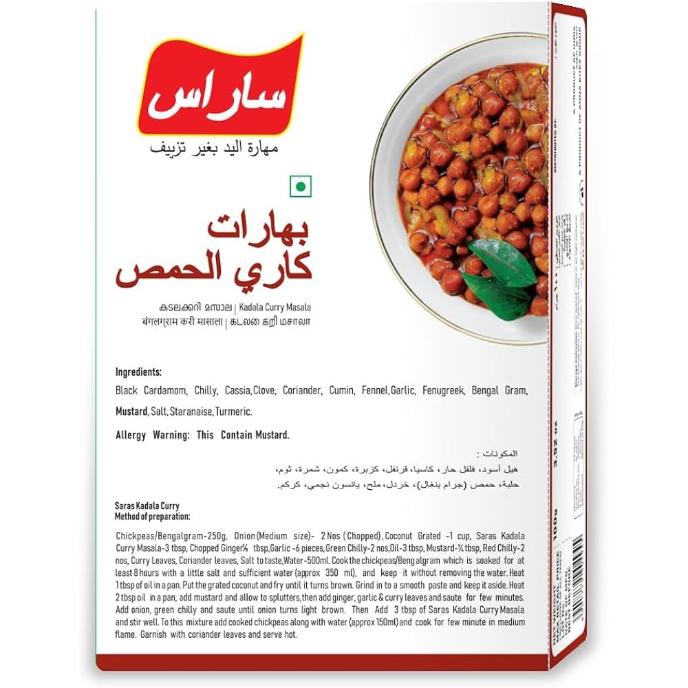 Saras Chana Masala 100 GM