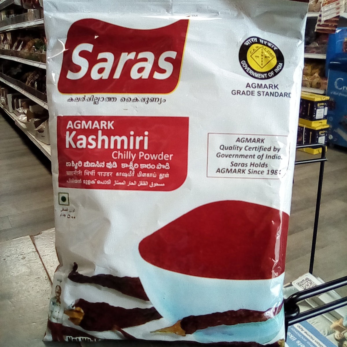Saras Agmark Kashmiri Chilly Powder 500 GM