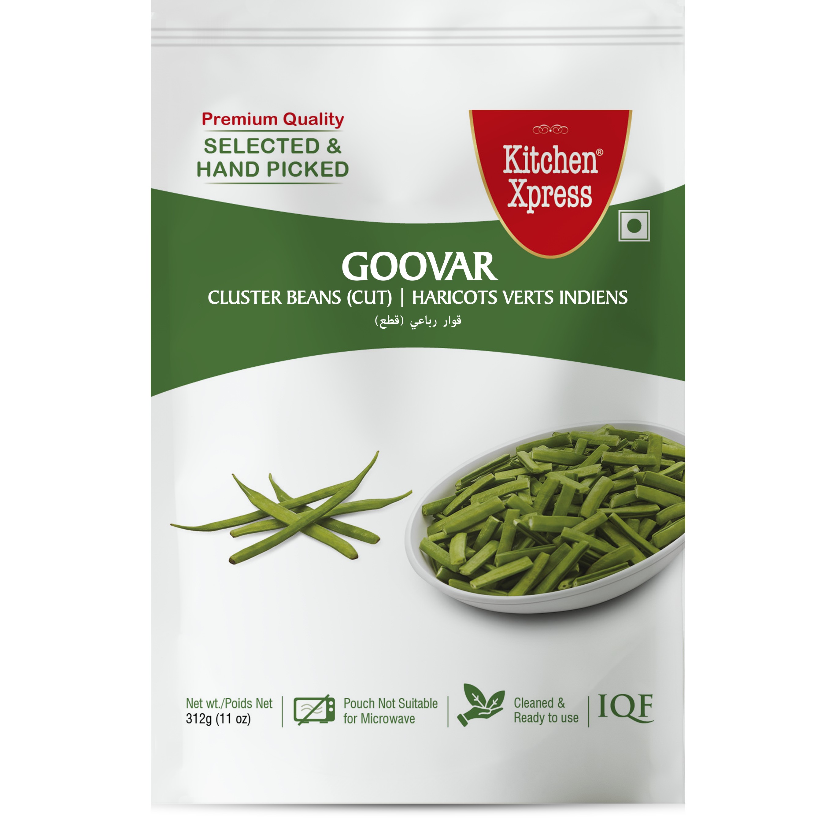 KX GOOVAR CUT (CLUSTER BEANS) 312 GM