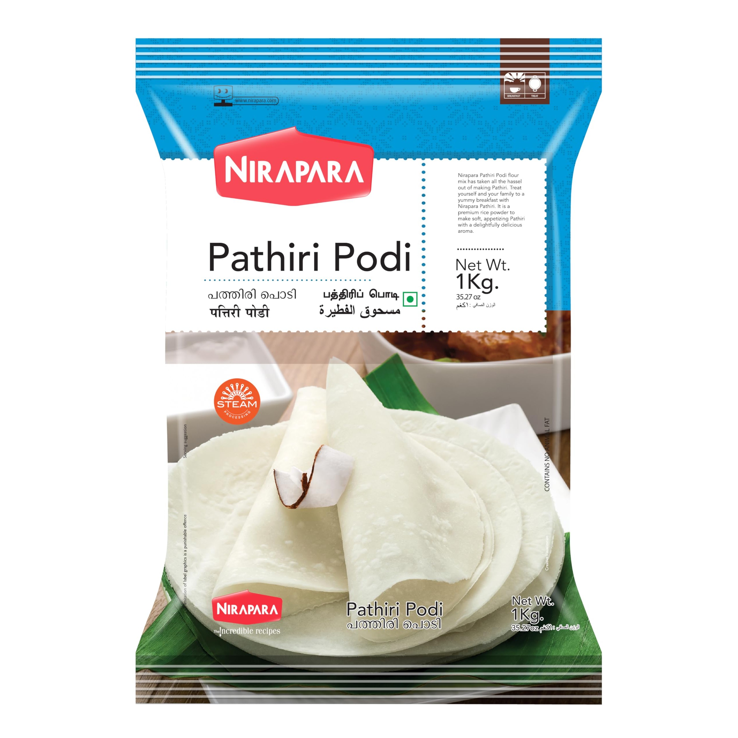 NIRAPARA PATHIRI PODI 1 KG