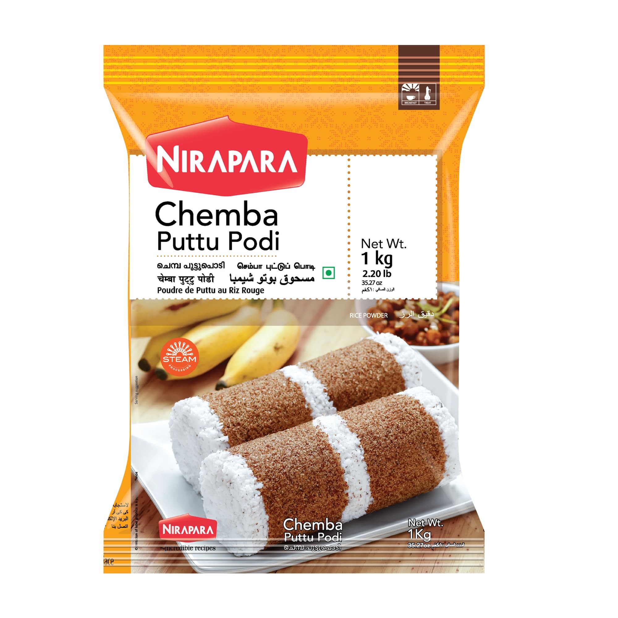 NIRAPARA CHEMBA PUTTU PODI 1 KG