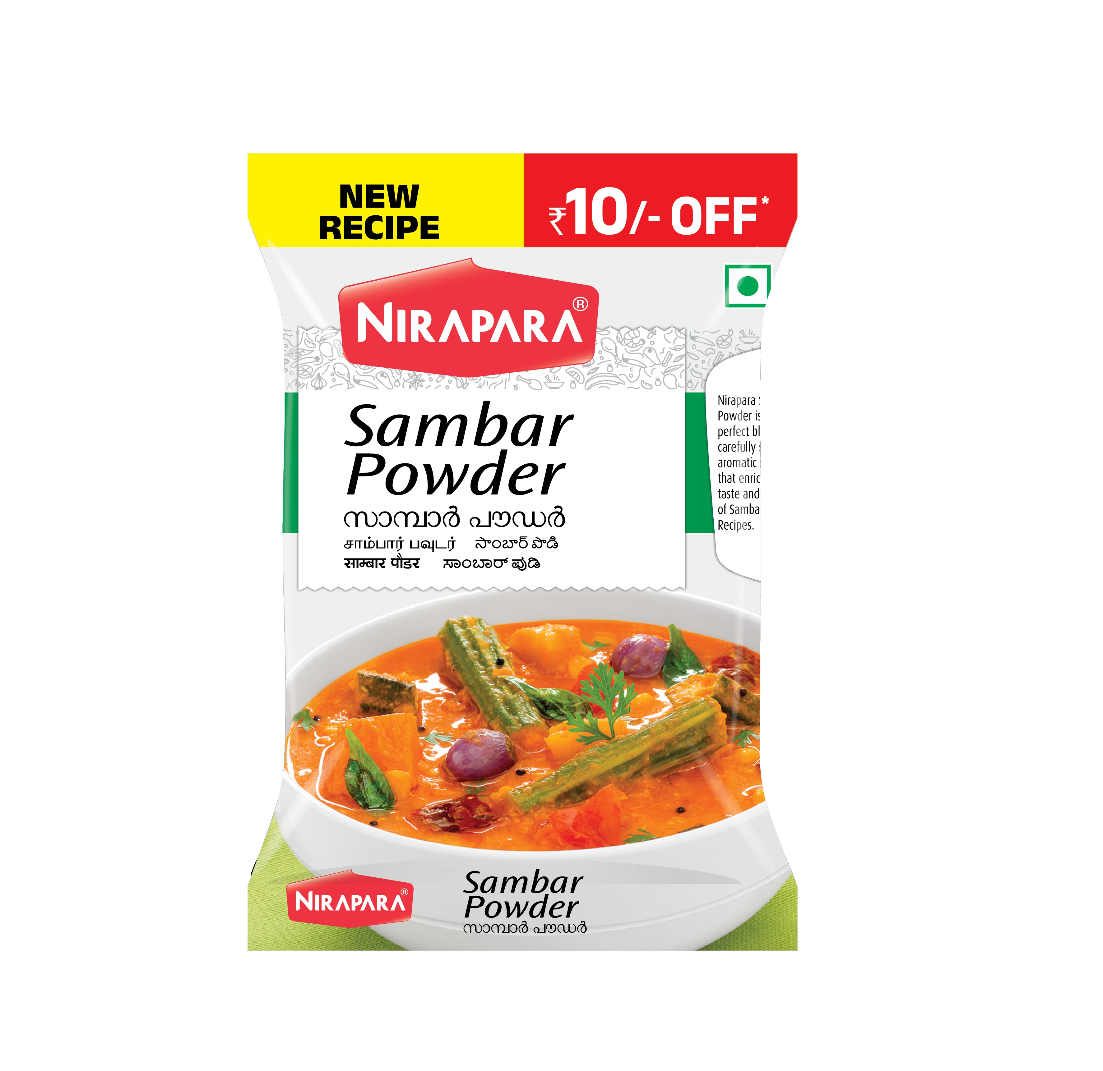 Nirapara Sambar Powder 160 GM