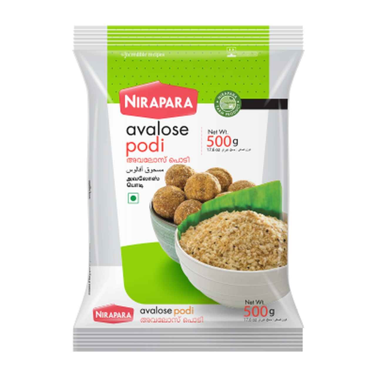 NIRAPARA AVALOSE PODI 1.1 LBS