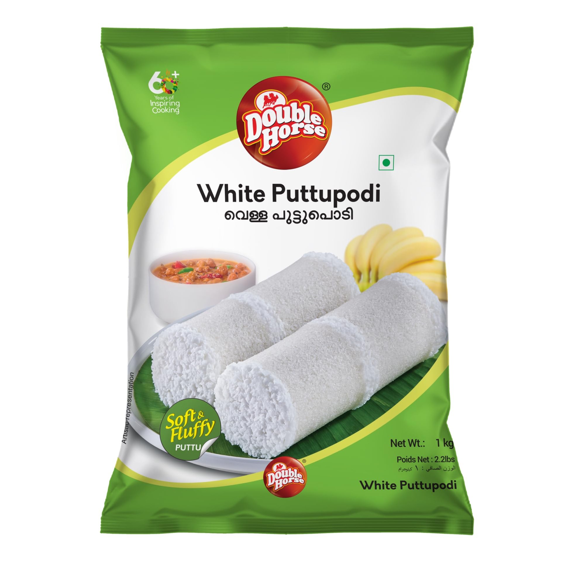 Double Horse White Puttu Podi 1 EACH