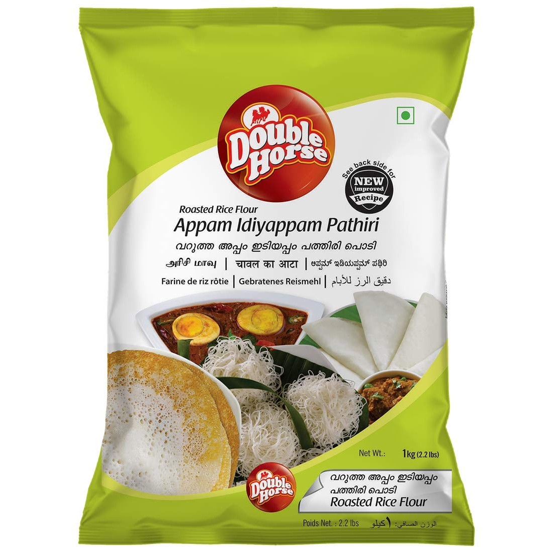 DOUBLE HORSE APPAM IDIYAPPAM PATHIRI 1 KG