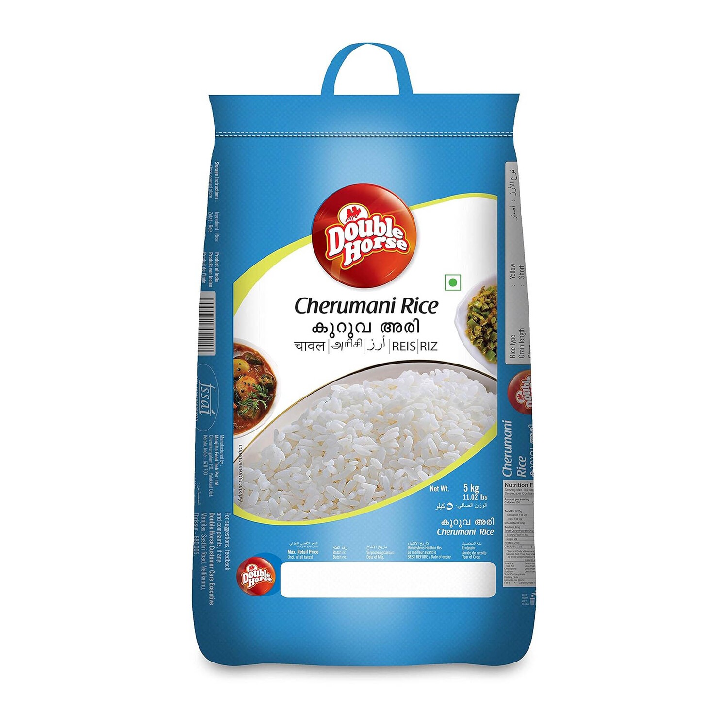 DOUBLE HOURSE CHERUMANI RICE 11 LBS