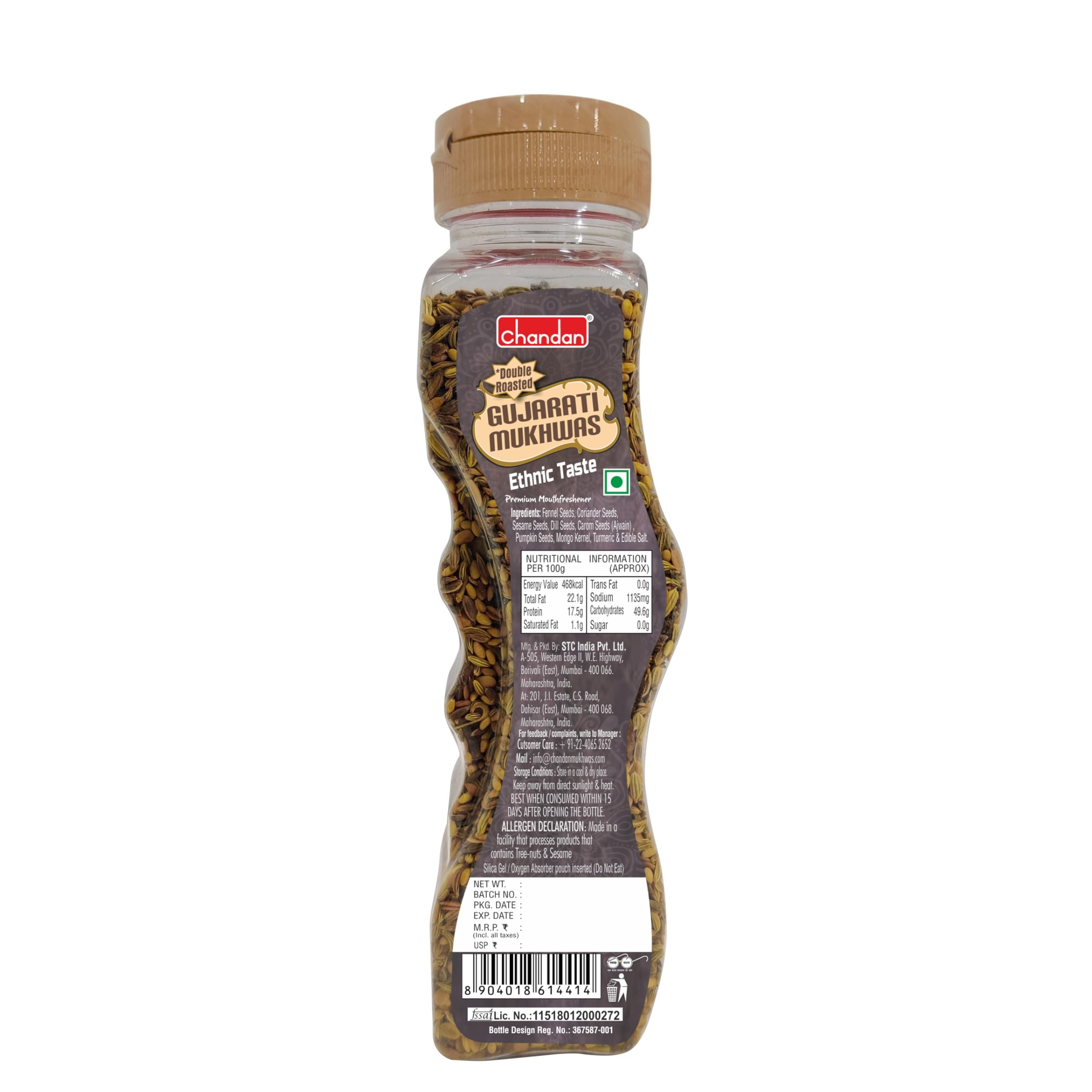 Chandan Gujarati MukhWas Mouth Freshner