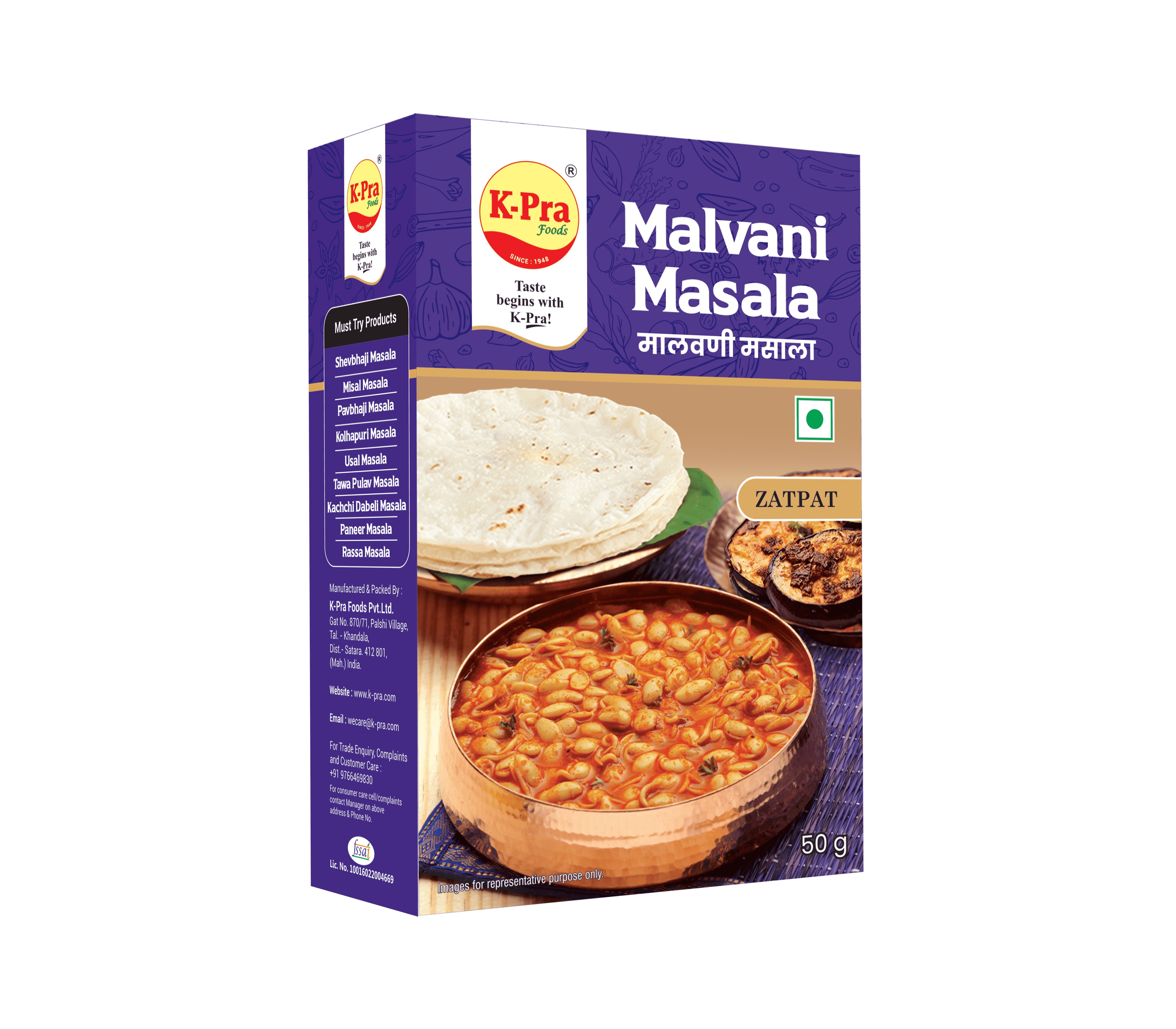 K Pra Malvani Masala 50 GM