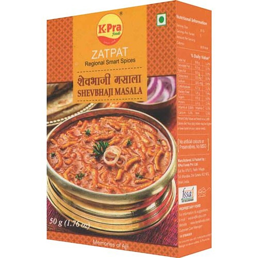 K PRA DABELI MASALA 50 GM