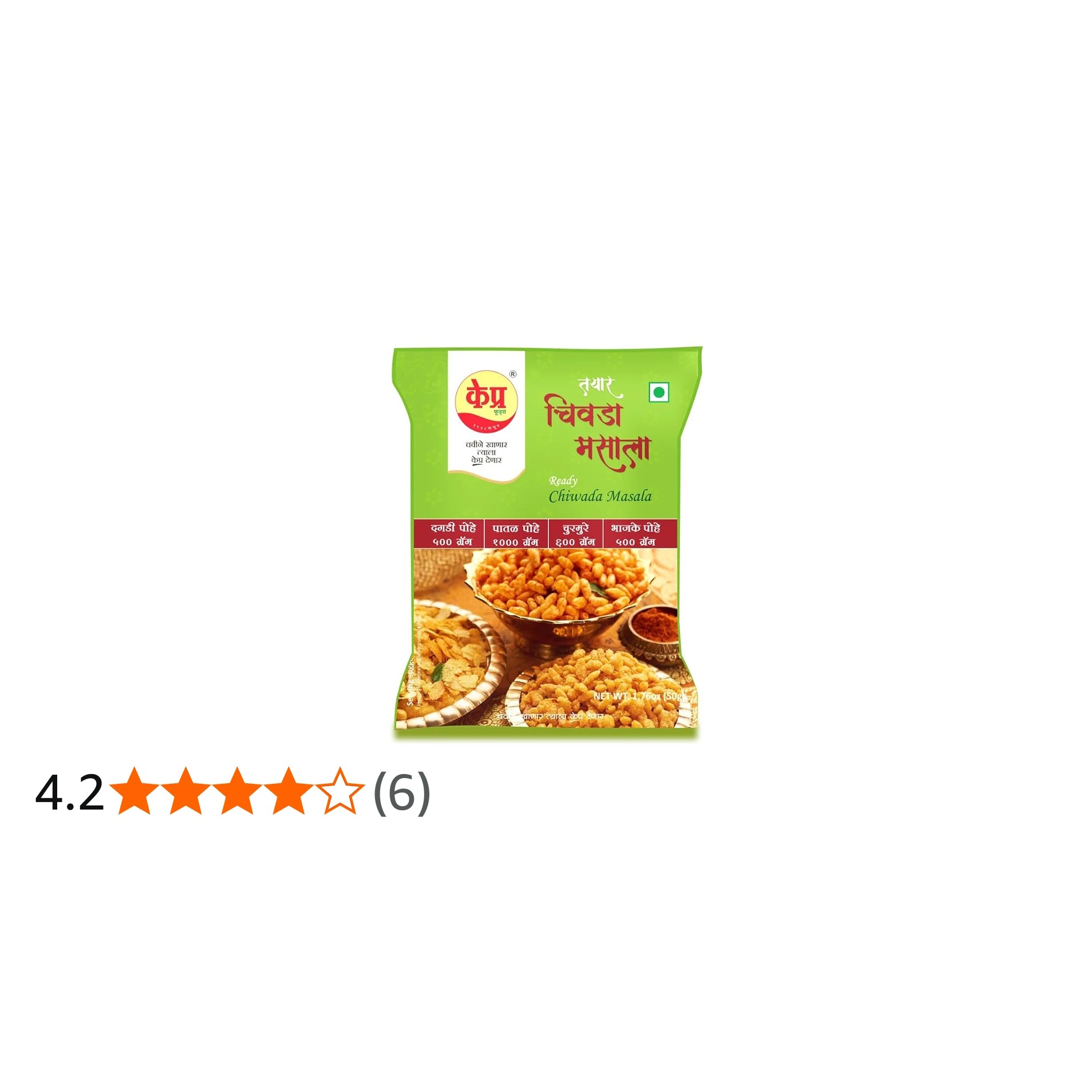 KPRA CHIWDA MASALA 100 GM