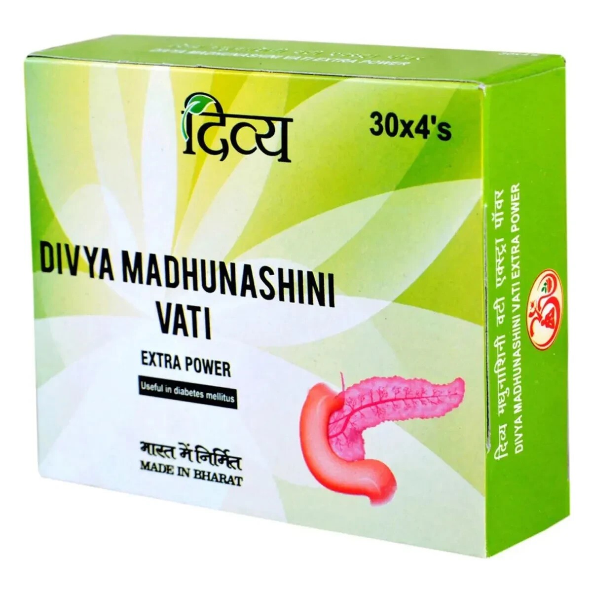 DIVYA MADHUNASHINI VATI EXTRAPOWER 120 PCS