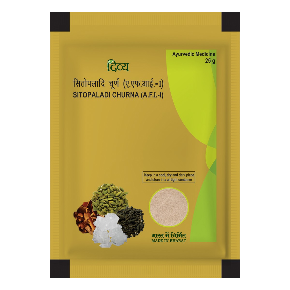 Divya Sitopaladi Churna 25 GM