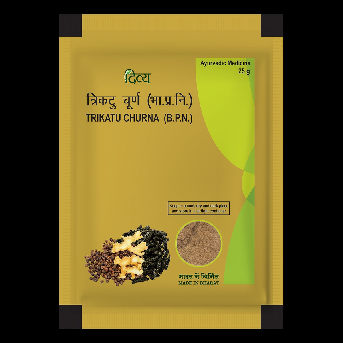 Patanjali Trikatu Churna 25 GM