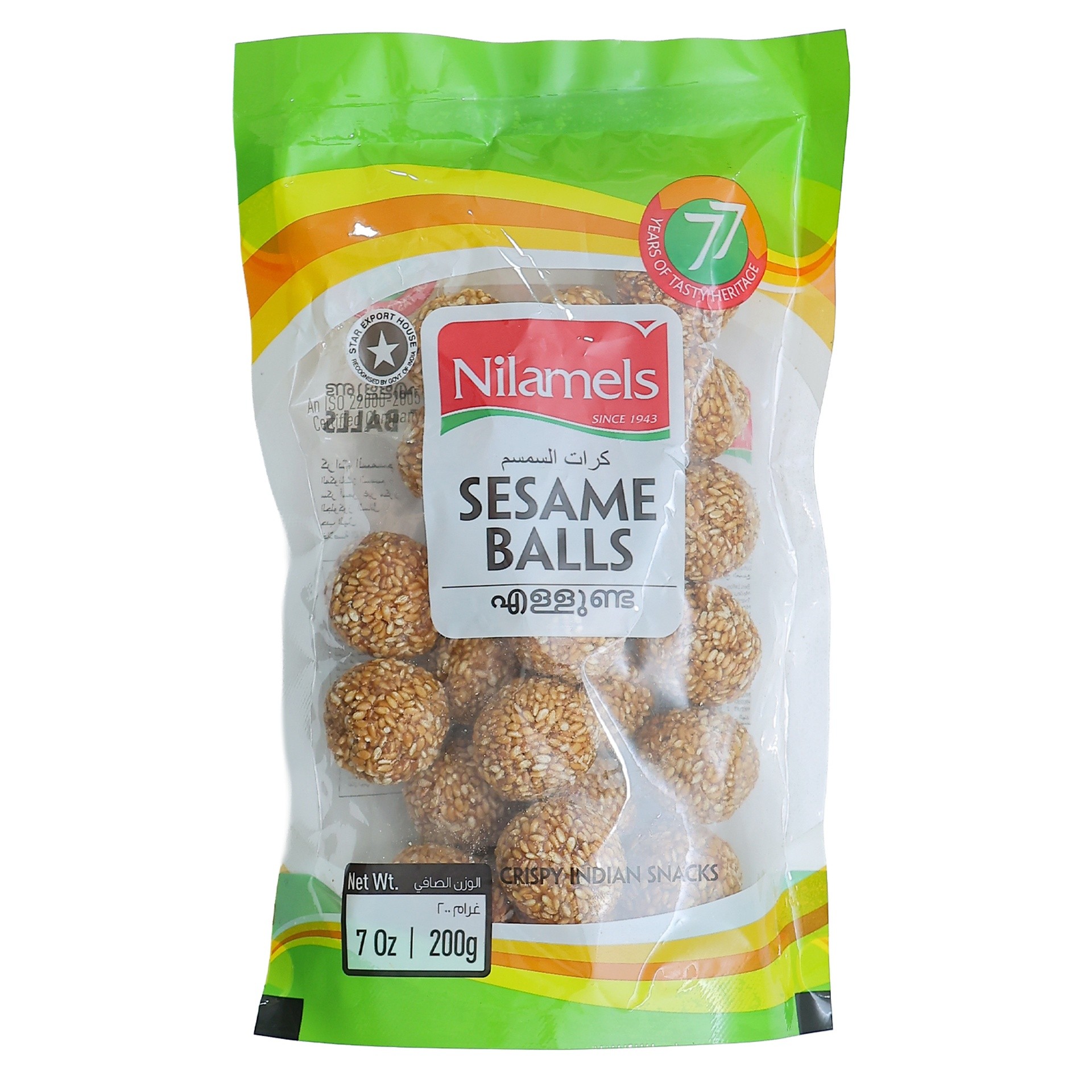 Nilamels Sesame Balls 7 OZ