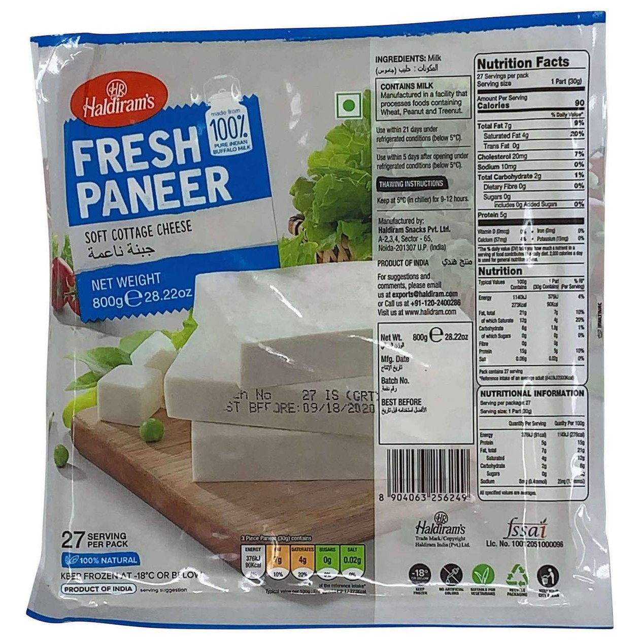 Haldiram Fresh Paneer 800 GM