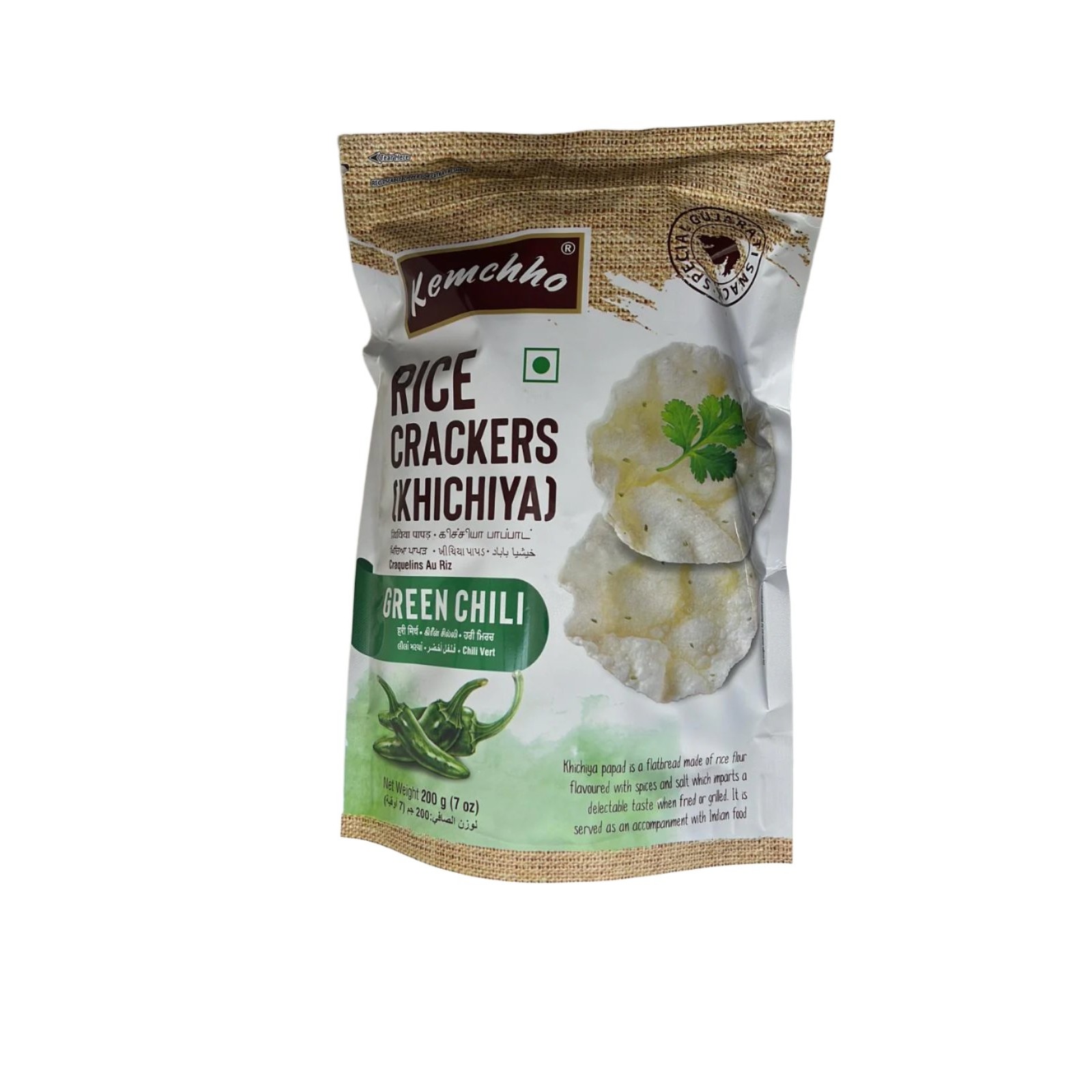 Kamchho Khichiya 200 GM