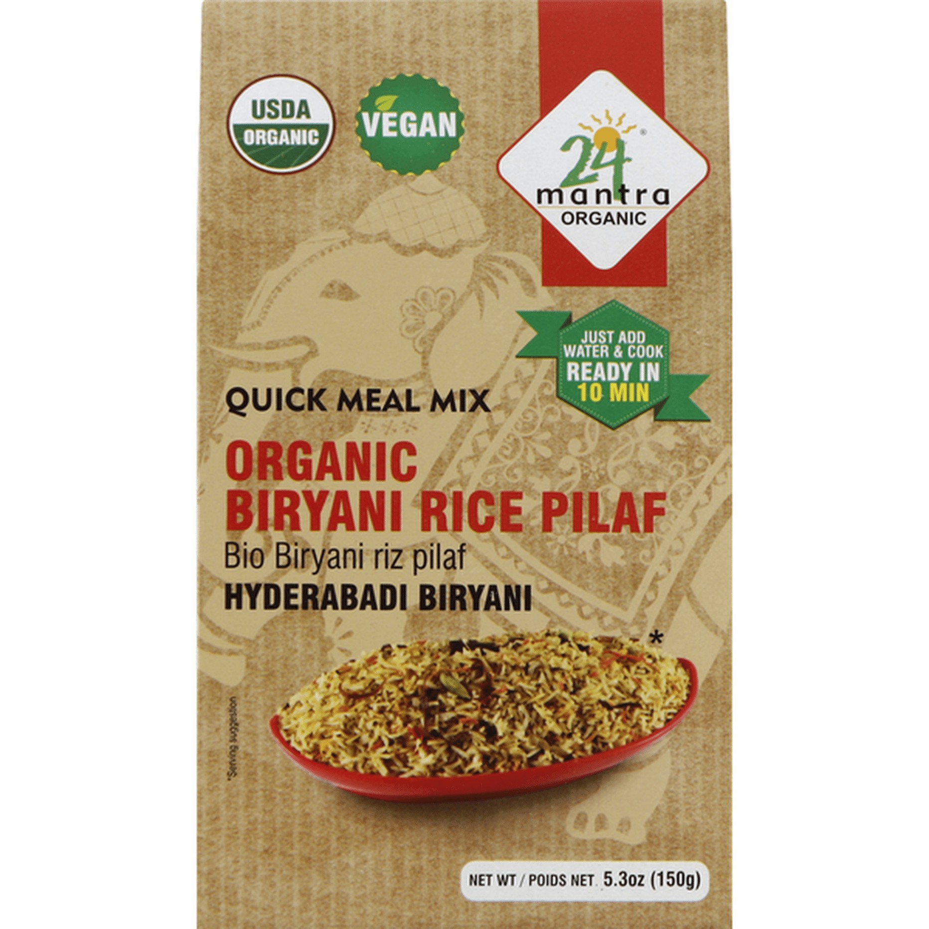 24Mantra Organic Biryani Spice Masala 22 GM