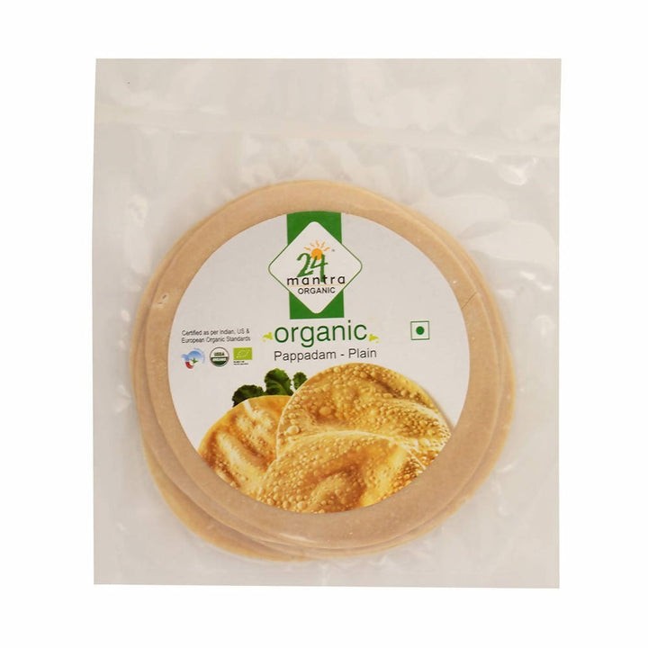 Ambica Applam