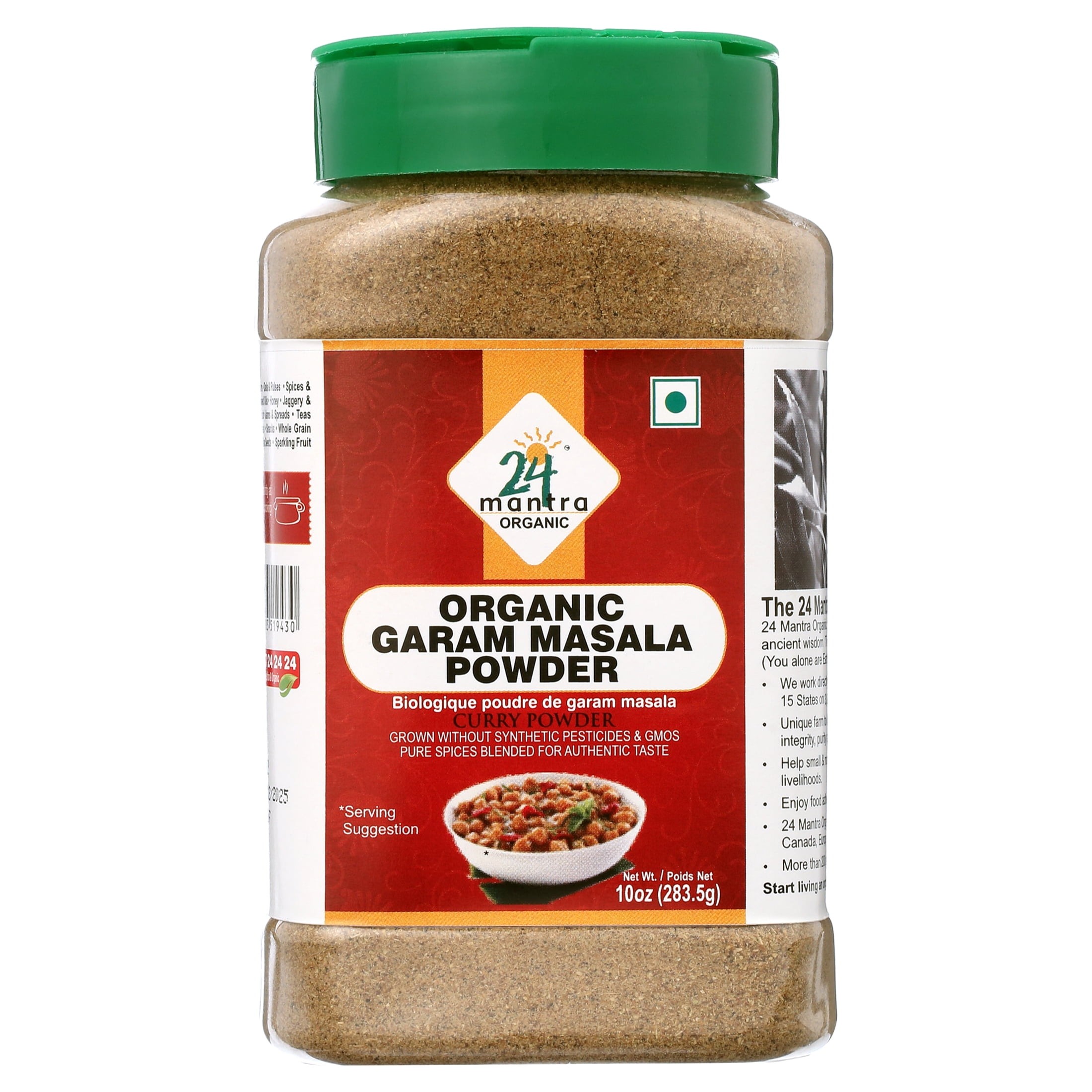 24Mantra Organic Garam Masala 10 OZ