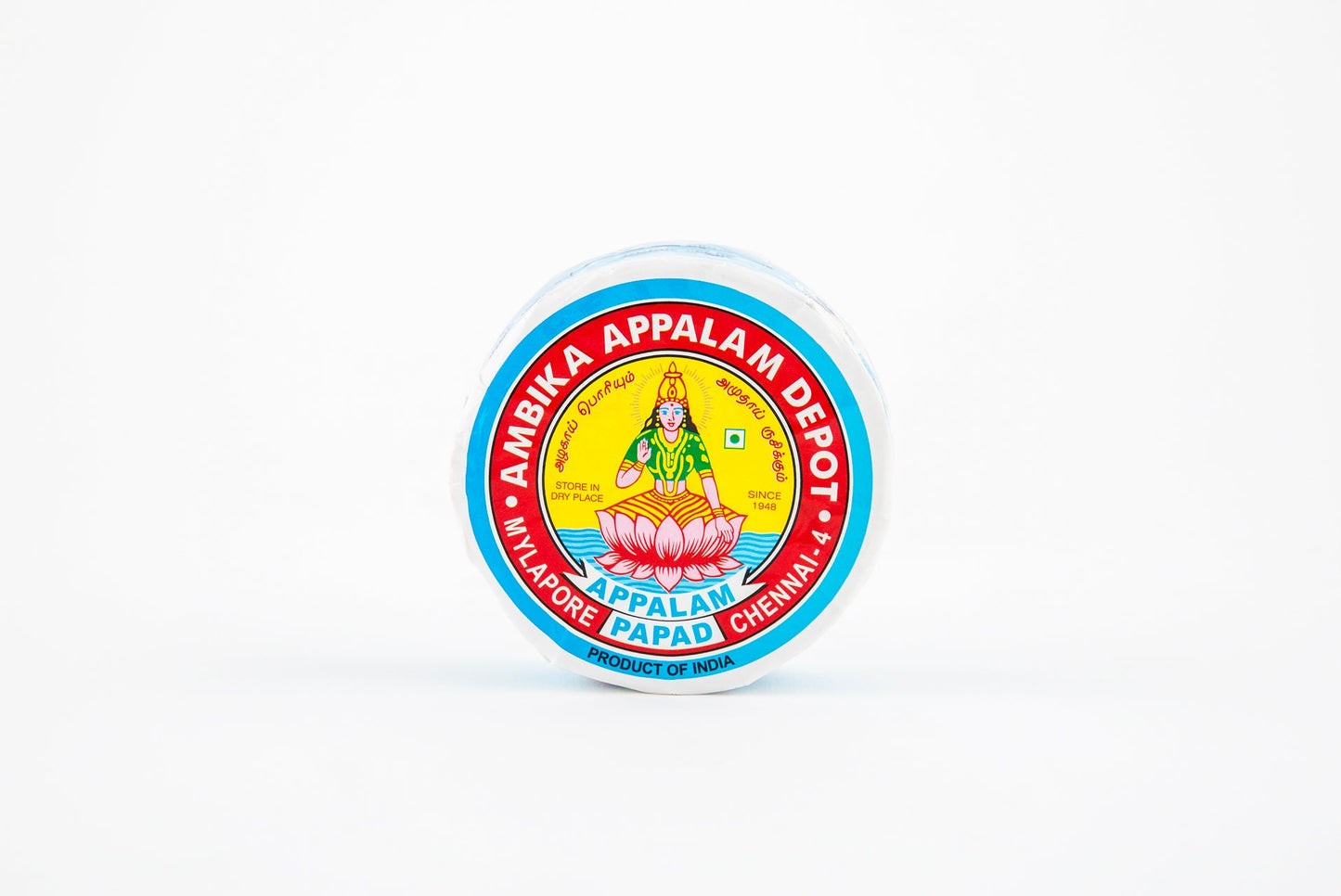 Ambika Appalam Depot. 100 GM