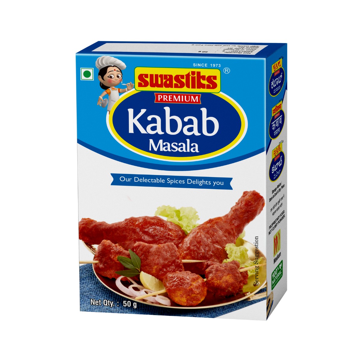 Swastik Kabab Masala 1 PACK