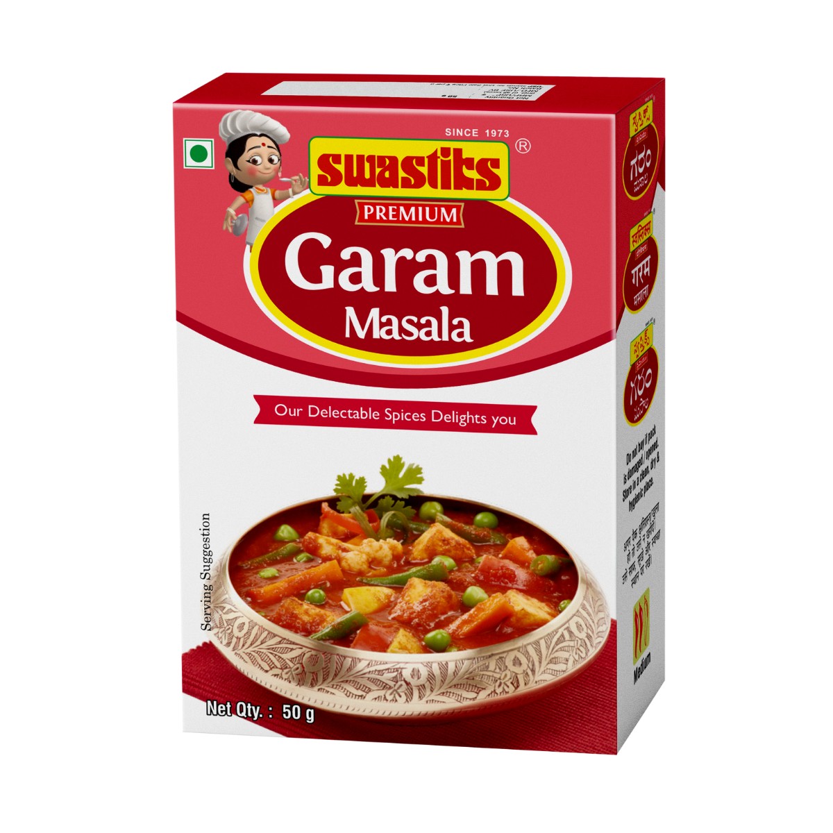 Swastik Garam Masala 1 PACK