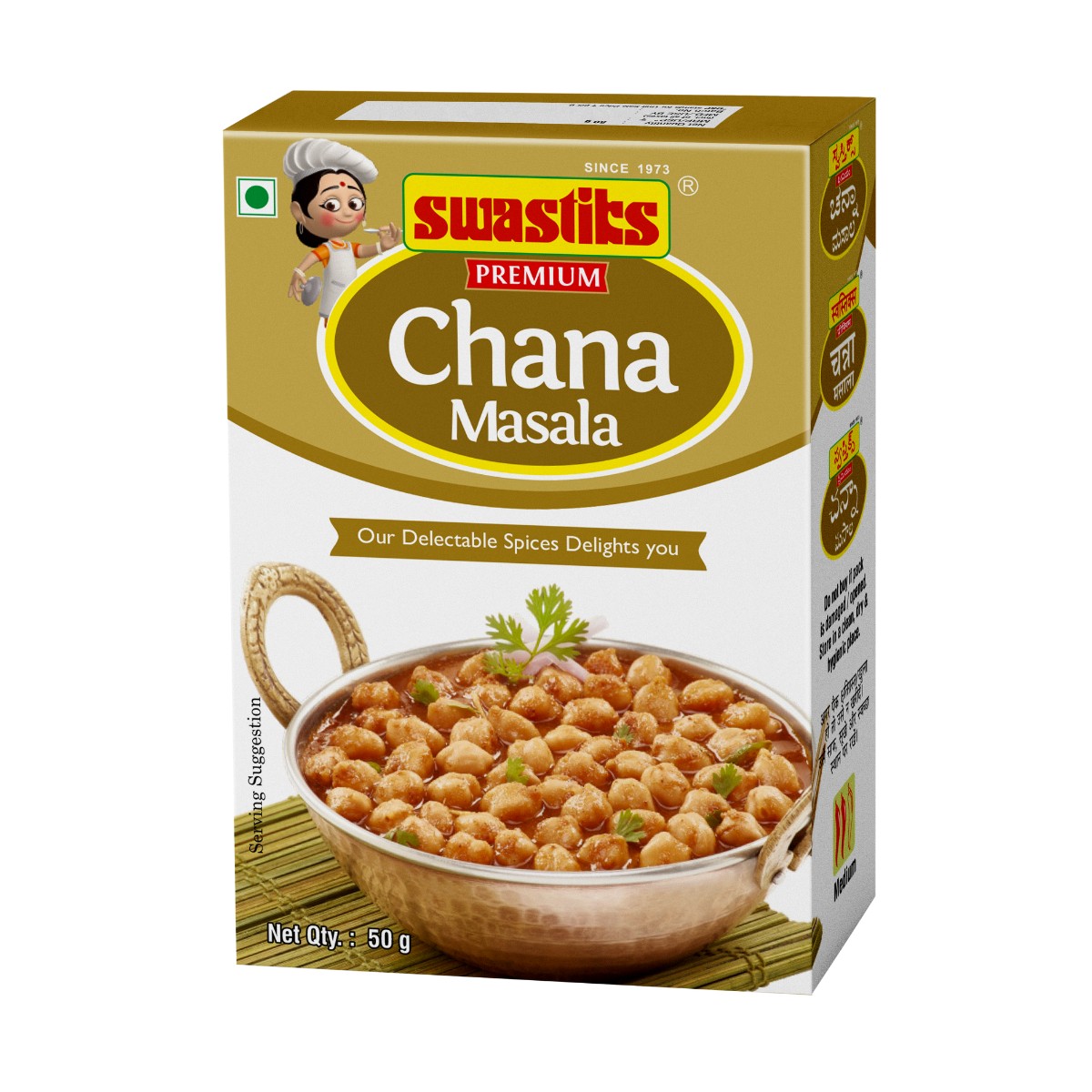 Swastik Chole Masala Masala 1 PACK