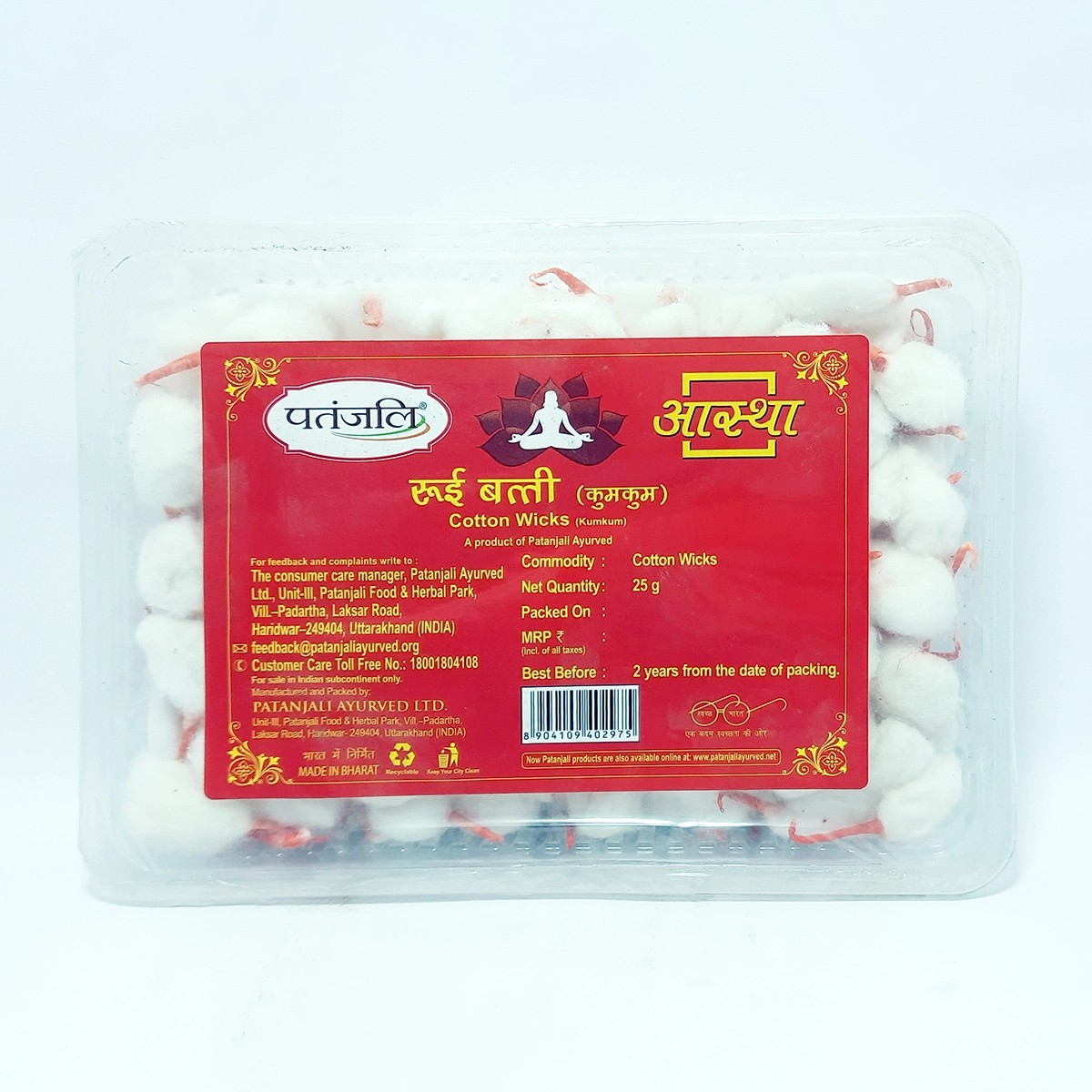 PATANJALI ROOI BATI 25 GM