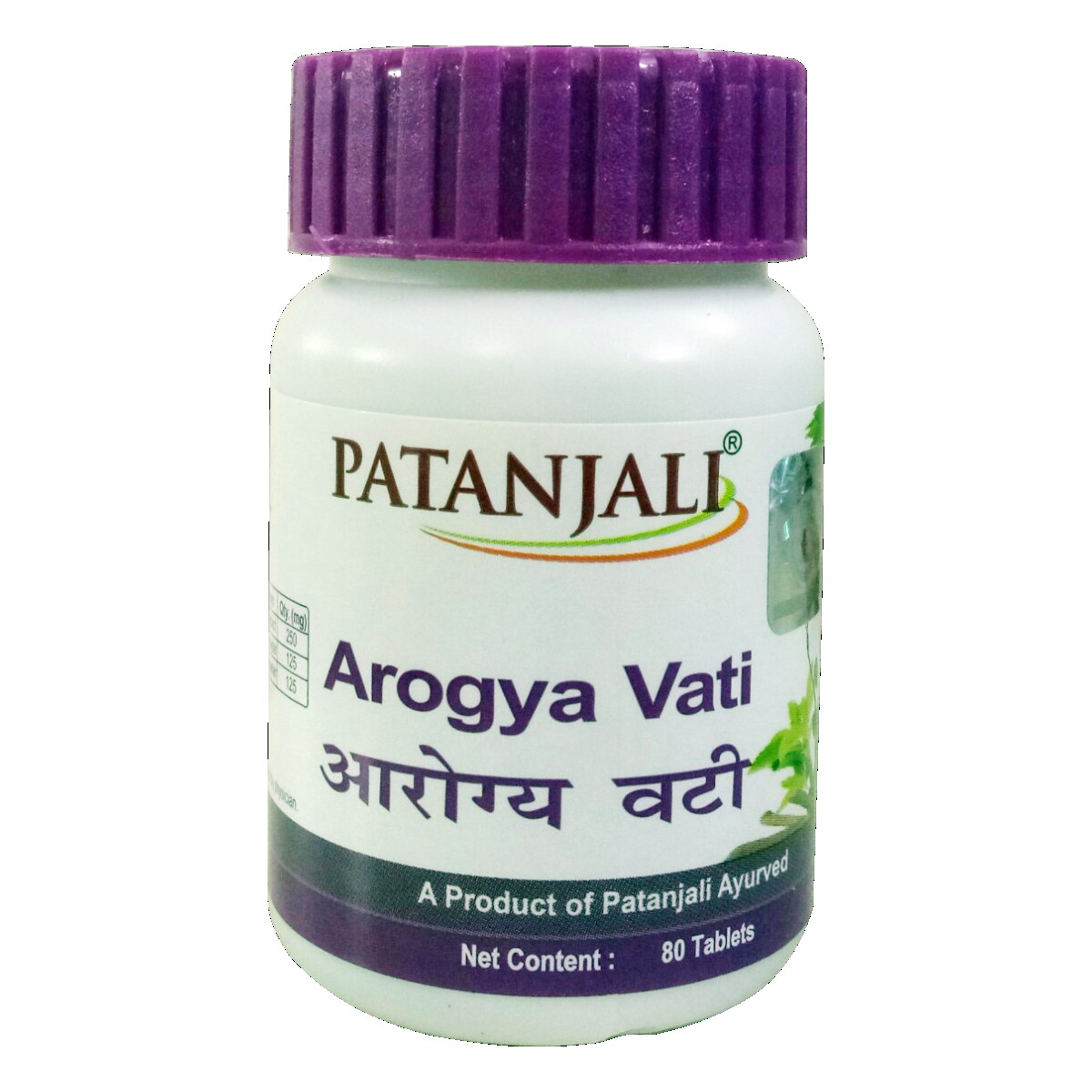 PATANJALI AROGYA VATI 1 COUNT