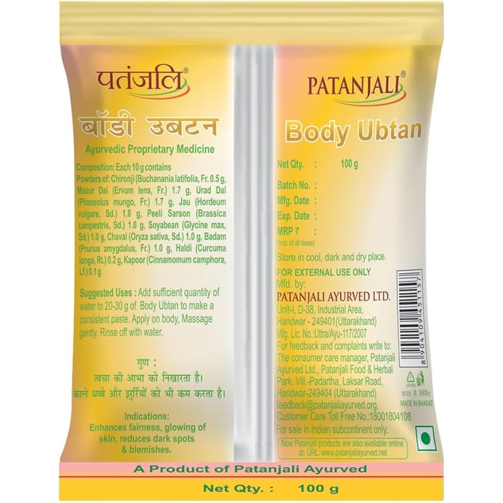 Patanjali Body Ubtan 100 GM