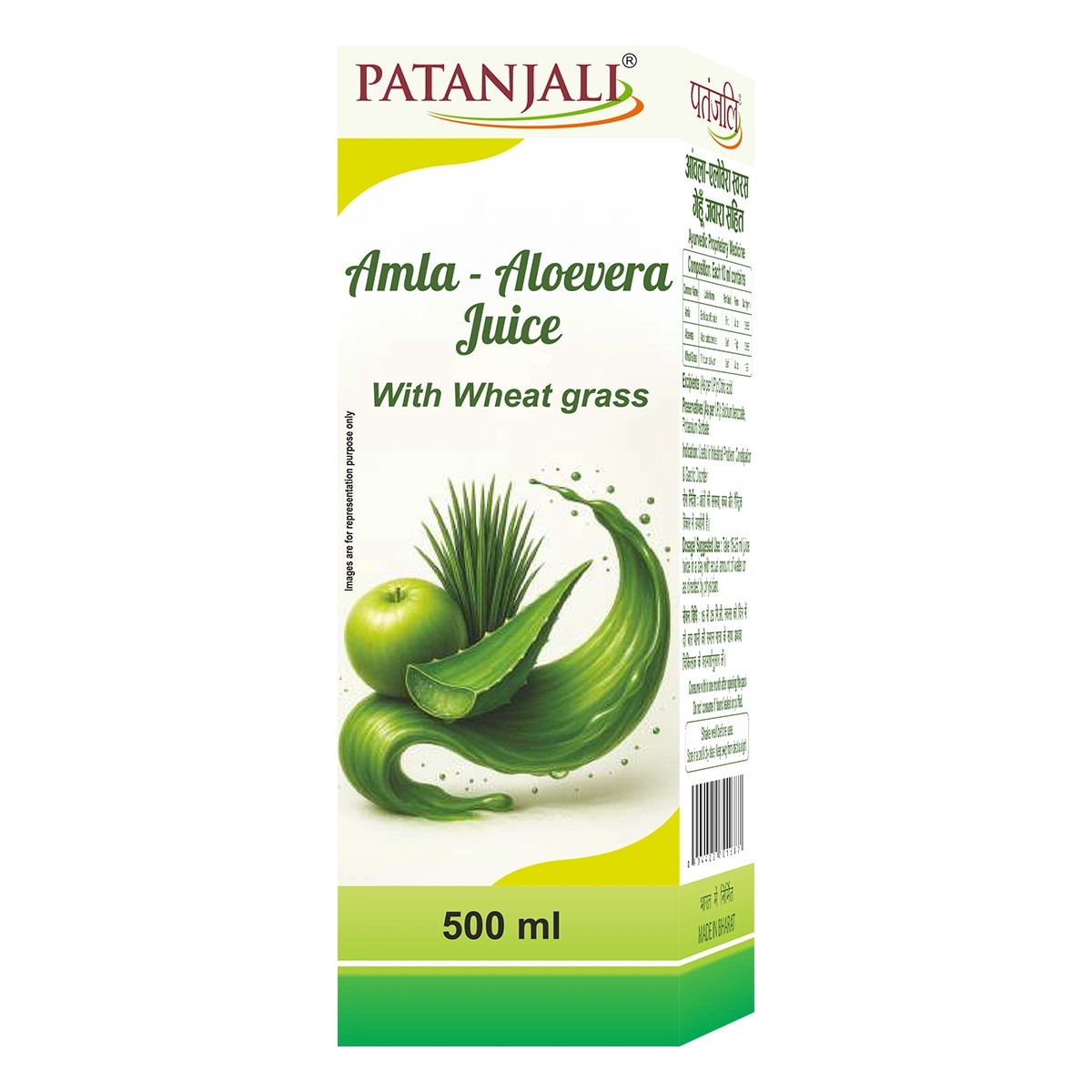 PATANJALI AMLA ALOEVERA JUICE 500 ML