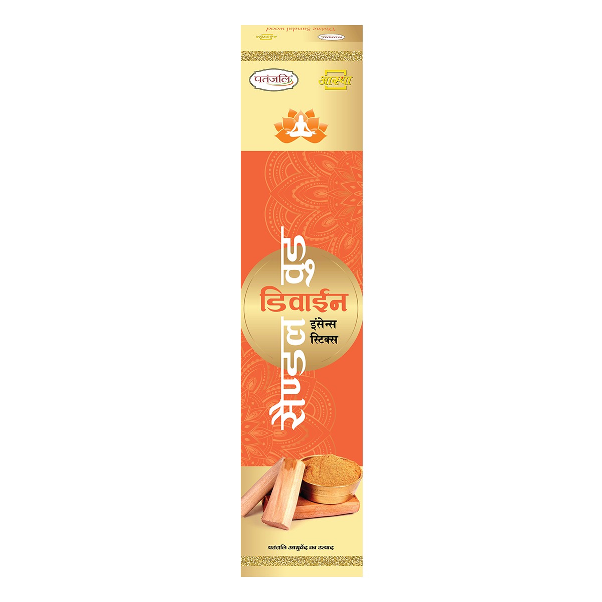 PATANJALI SANDAL AGARBATTI 28 GM