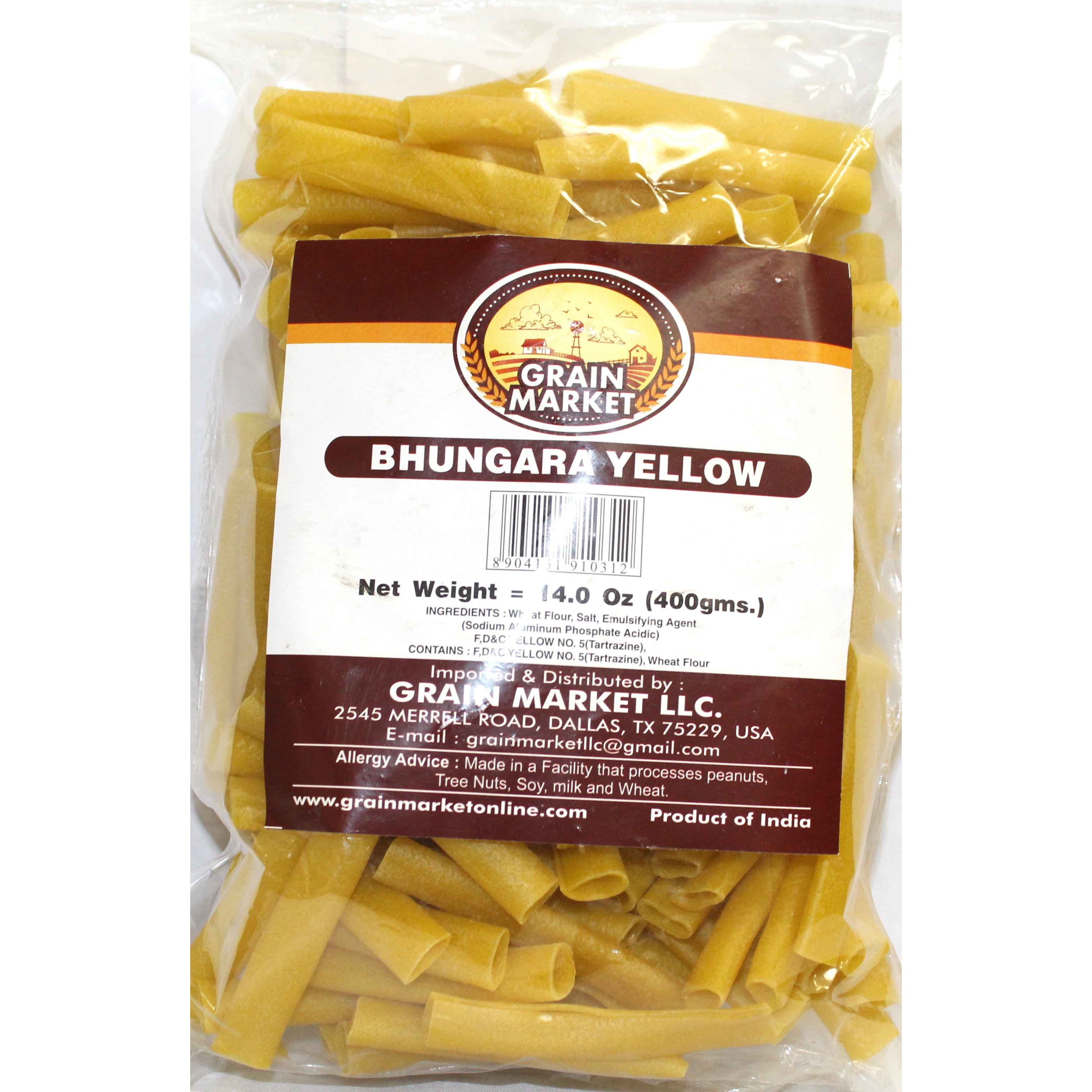 FRYUMS WHEEL PLAIN ANAND 0.88 Lbs