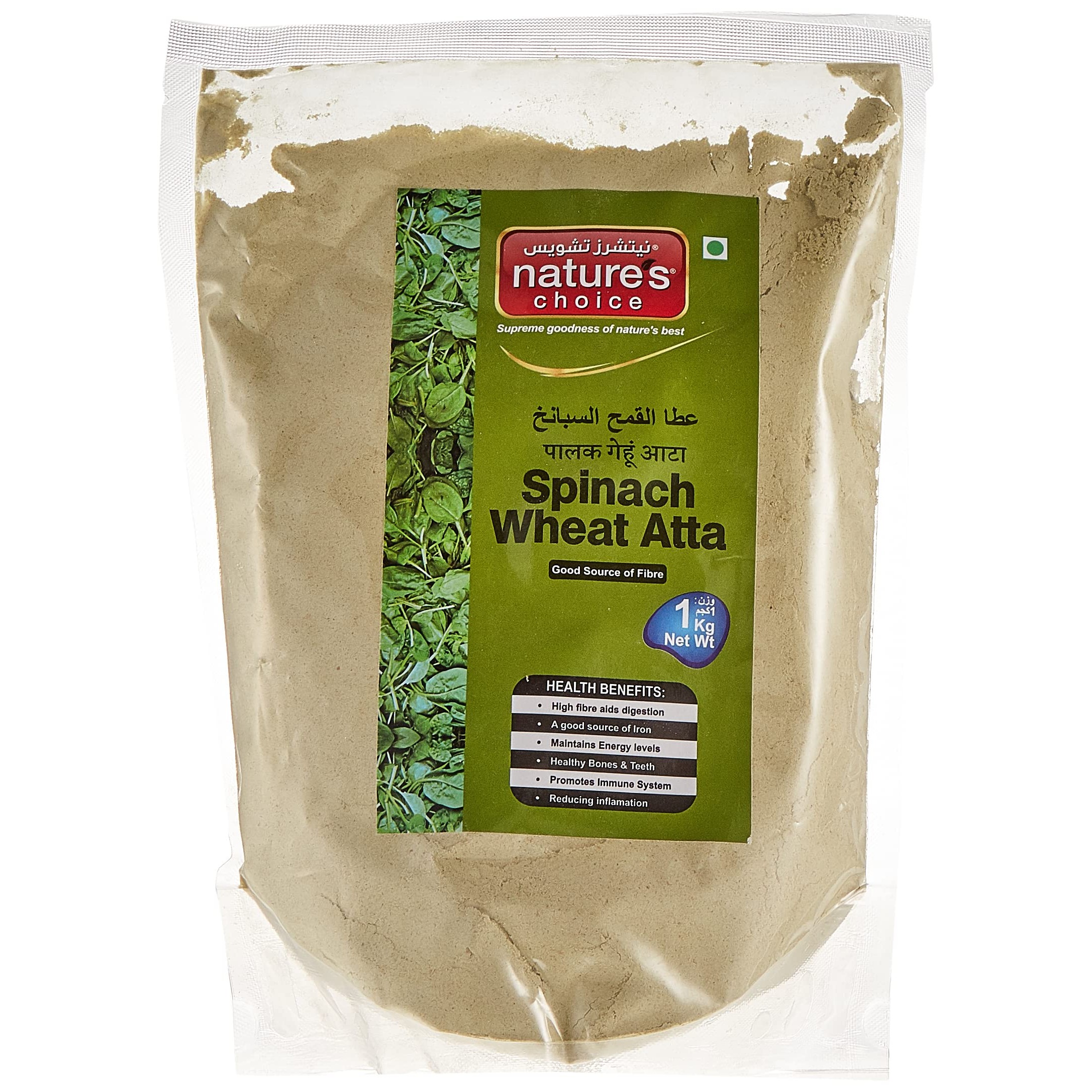 NBK Spinach Wheat Atta 1 KG