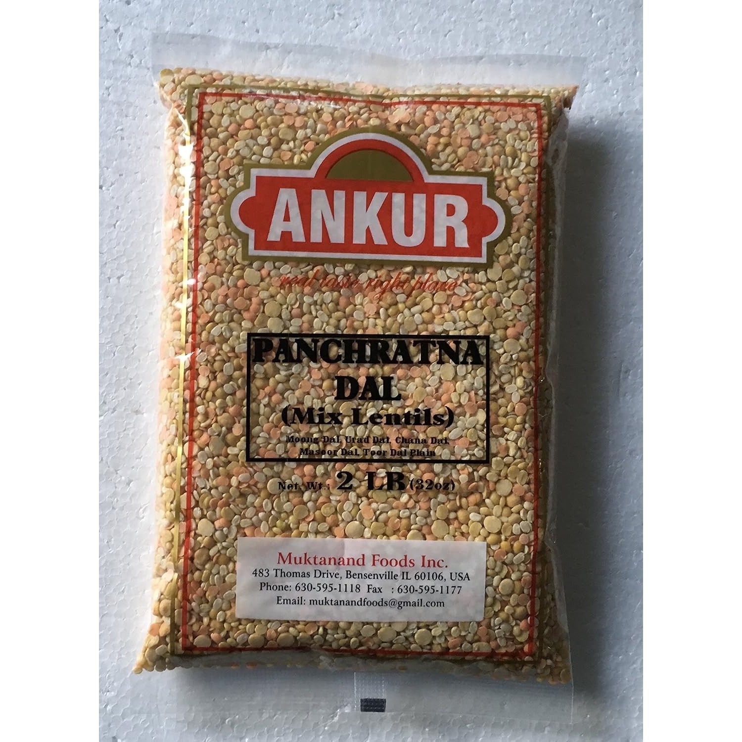Ankur Panchratna Dal 2 LBS