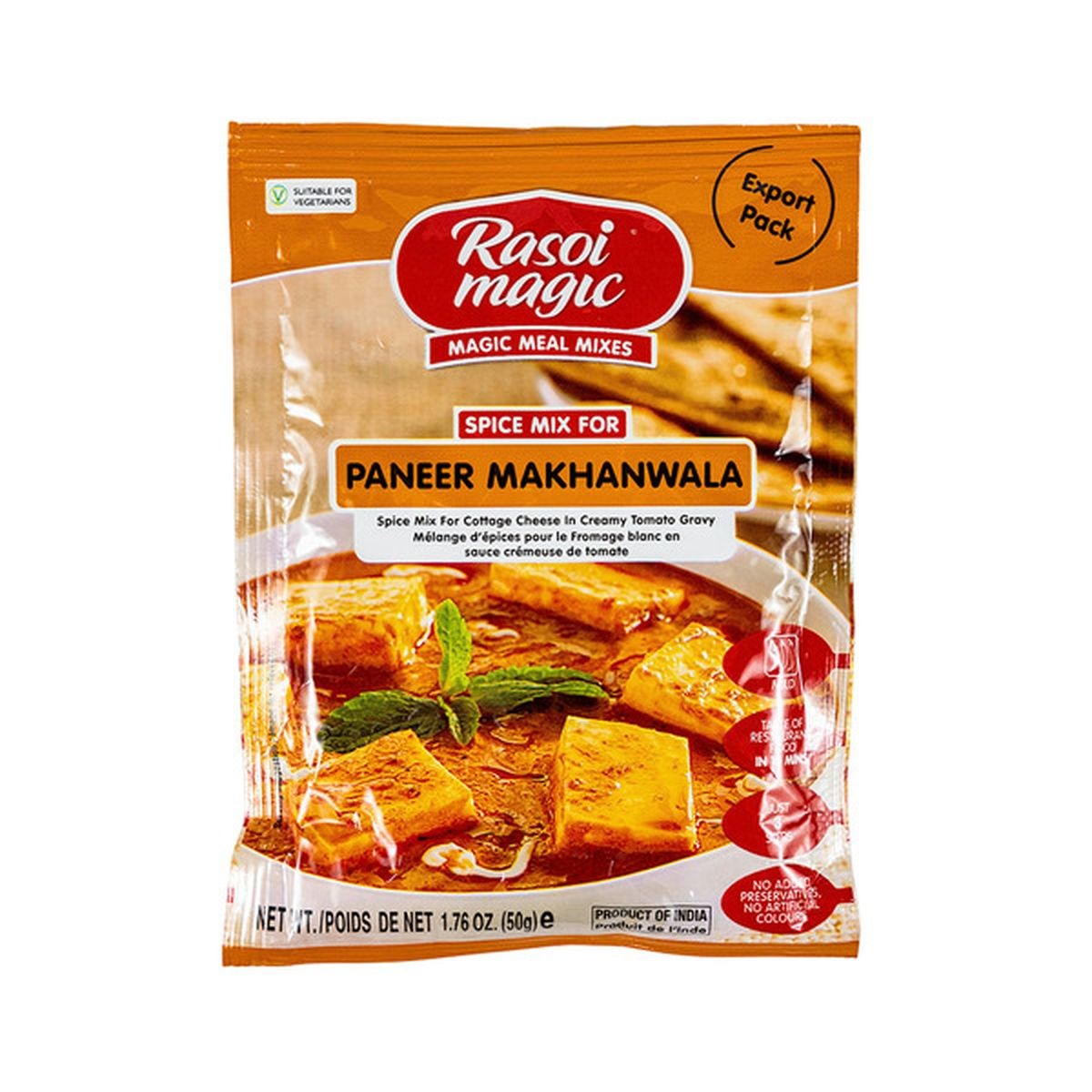 RM Paneer Makhanwala 1.75 OZ
