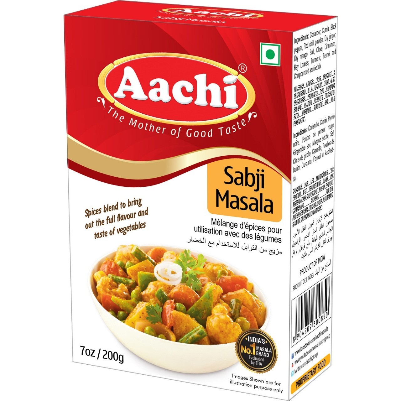 AACHI SABJI MASALA 7 OZ