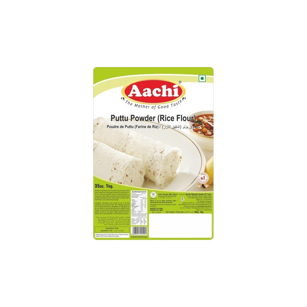 AACHI RICE FLOUR 1 KG