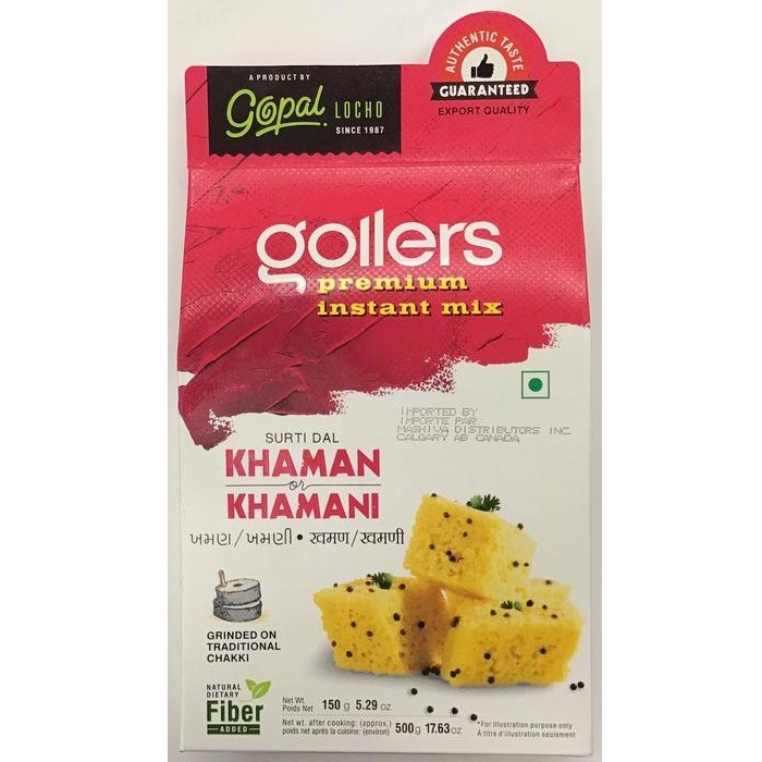 GOPAL KHAMAN  150 GM