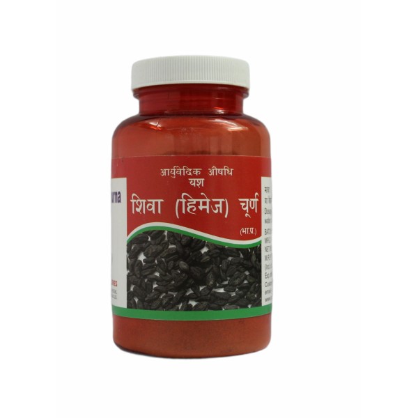 HERBS AND SPICE SHIVA HIMEJ 200 GM