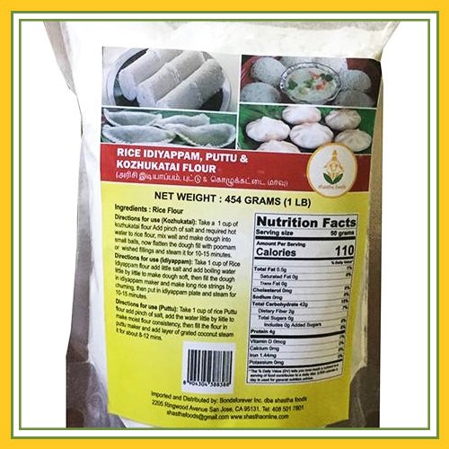Shastha Puttu Flour 1 LBS