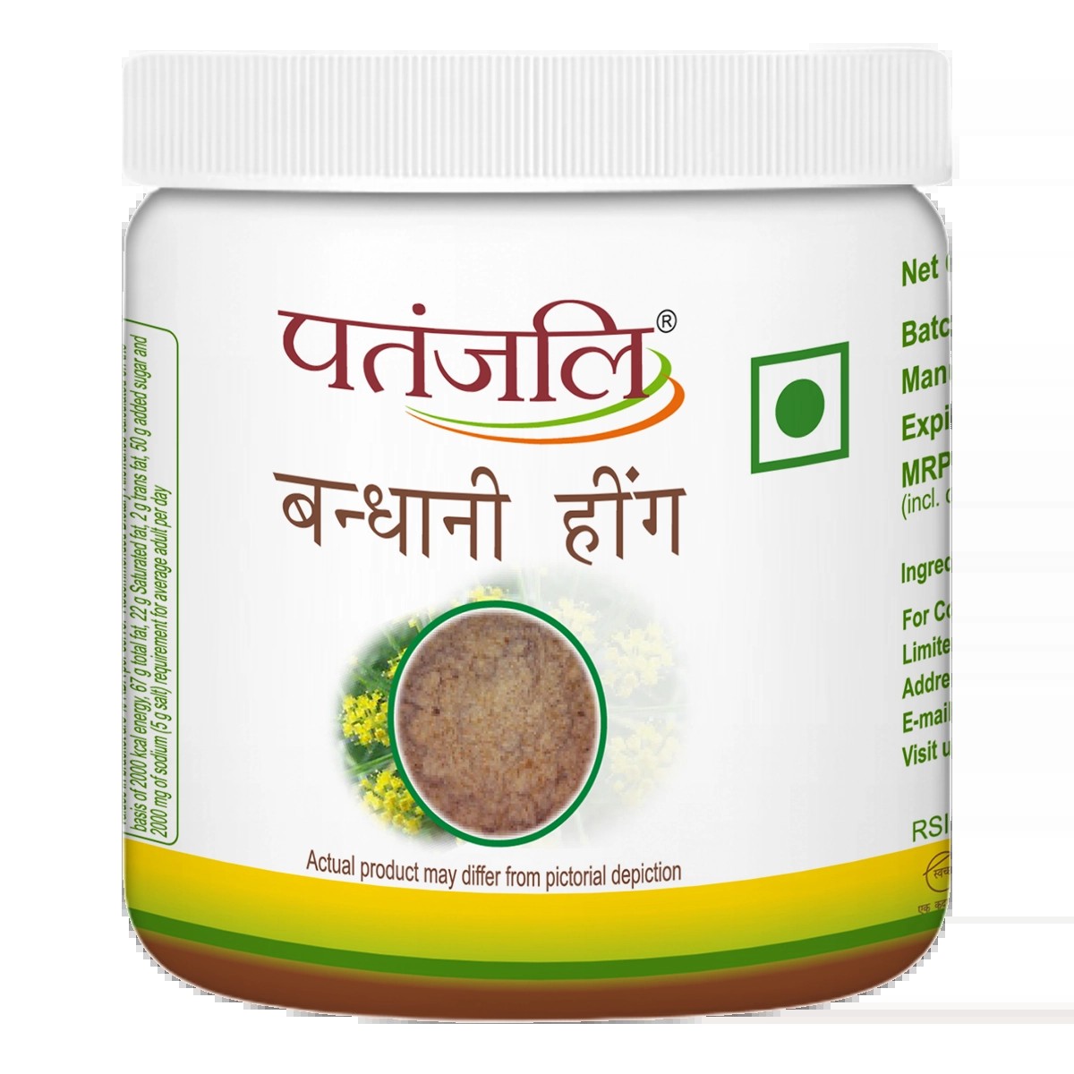 Patanjali Hing 50 GM