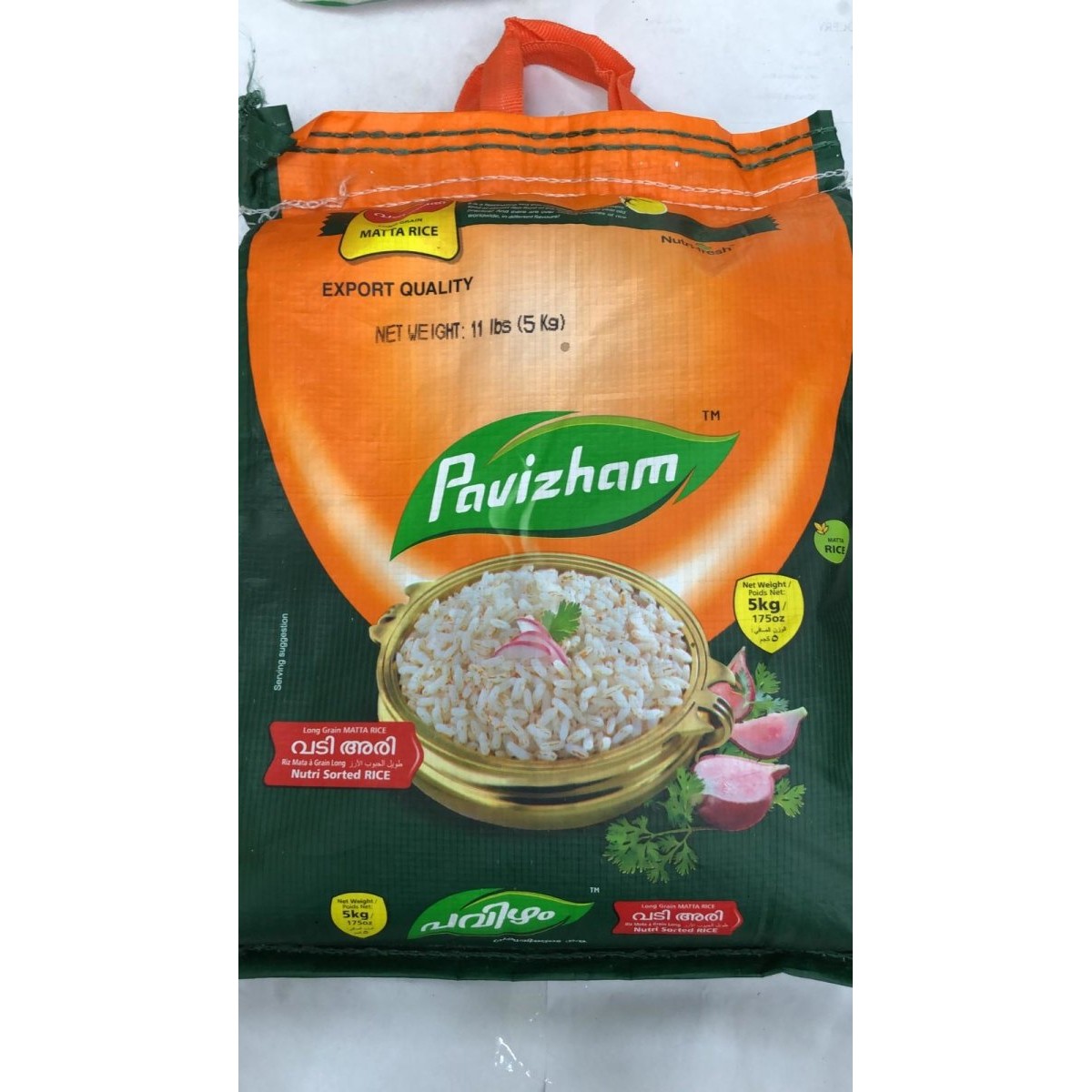 PAVIZHAM MATTA RICE LONG GRAIN 5 KG