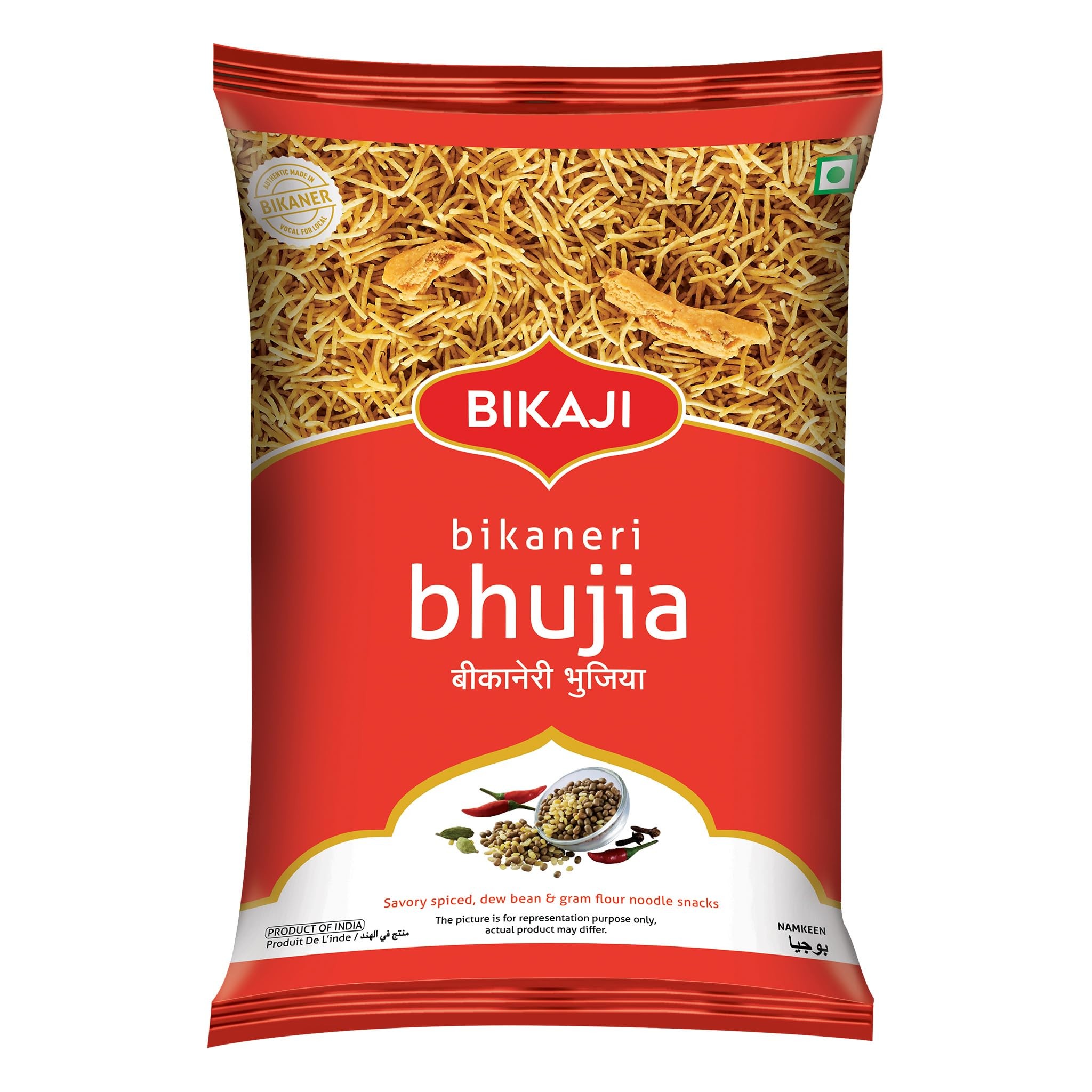 Bikaji Bhujia 200 GM