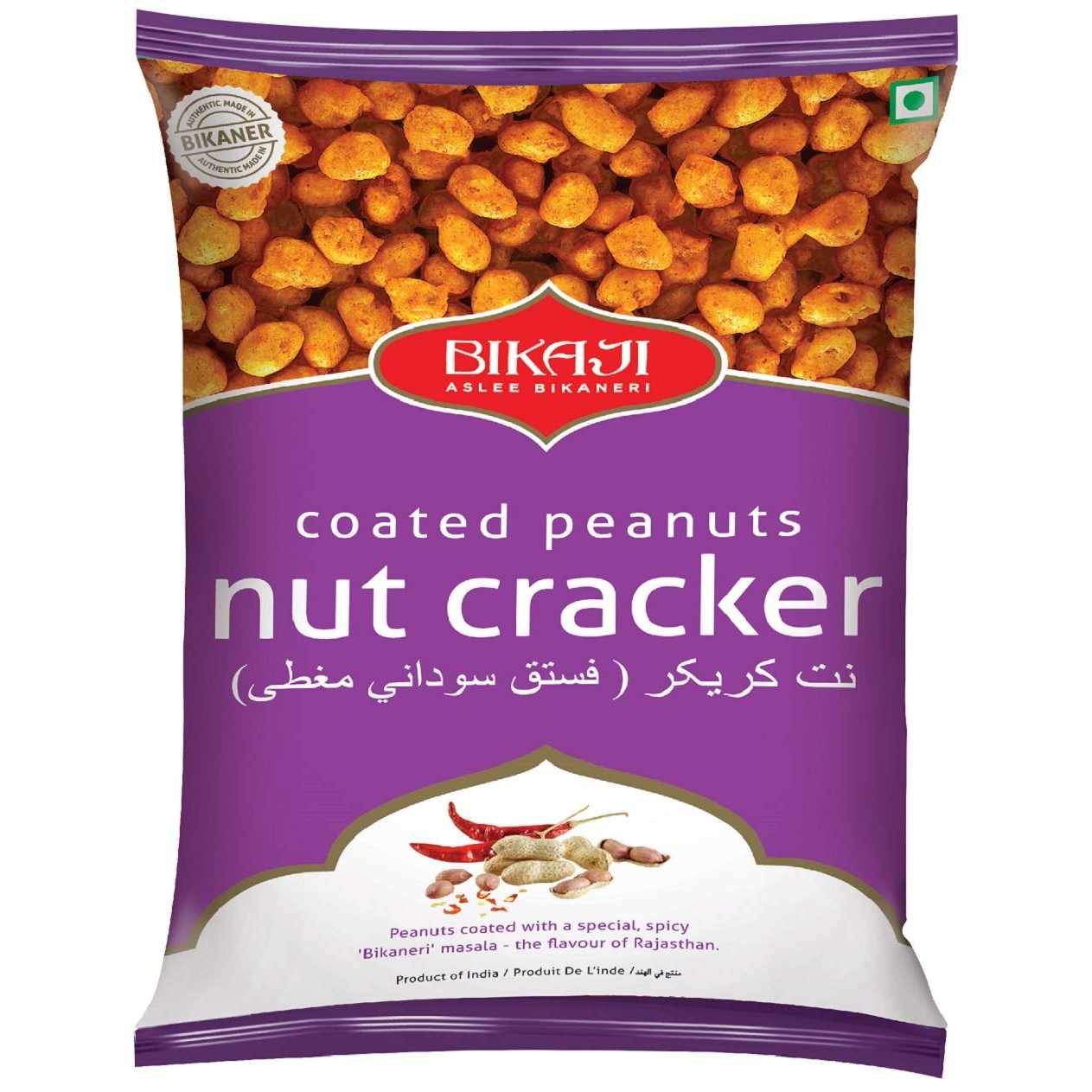BIKAJI NUT CRACKER 1 KG
