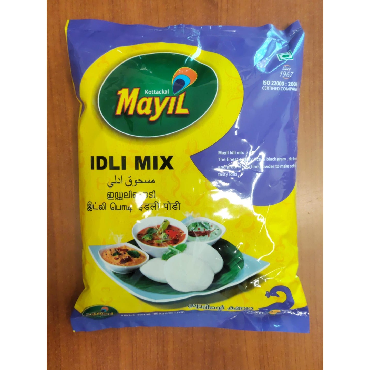 Mayil Kottackal Idli Mix 1 KG