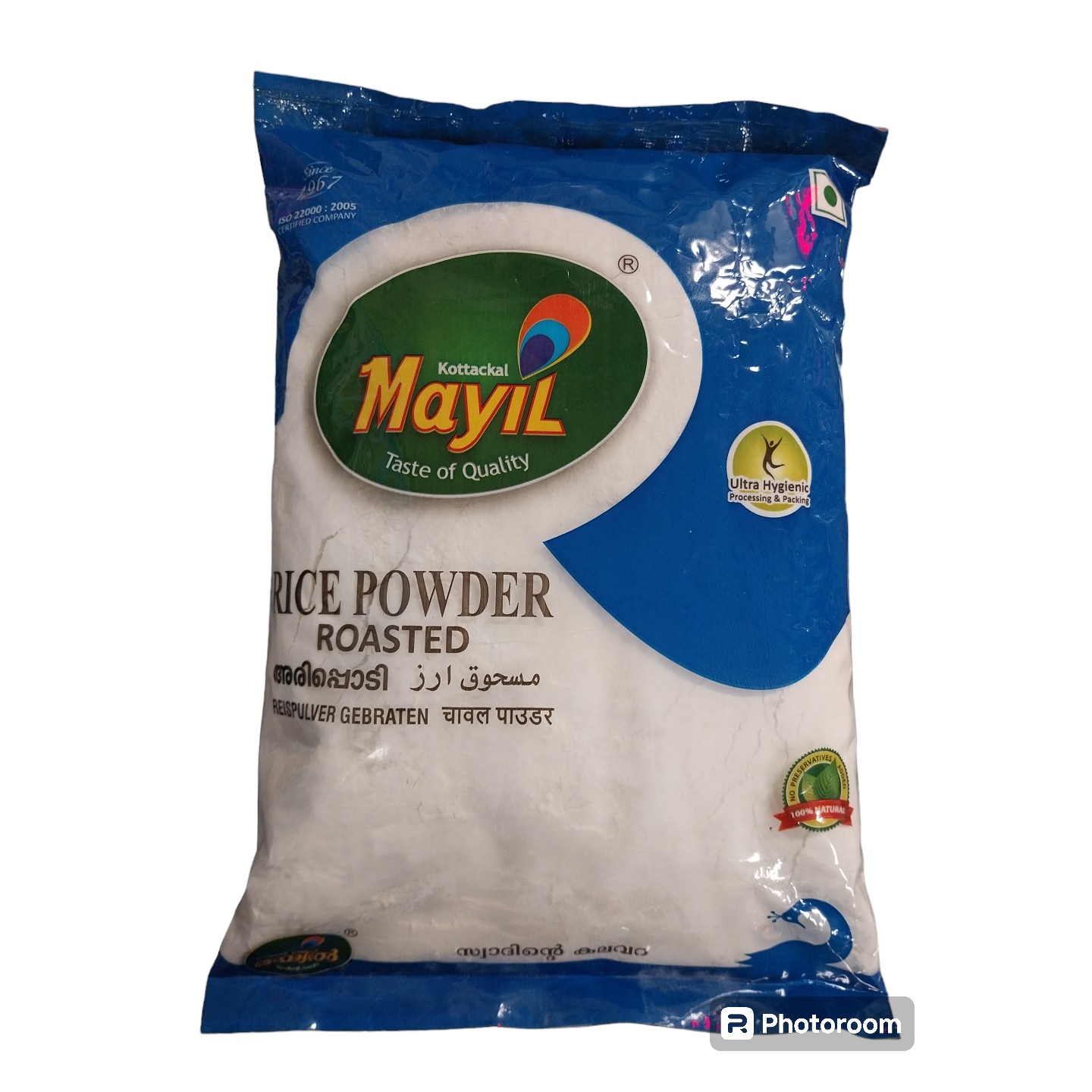 MAYIL RICE POWDER ROASTED 1 Kg