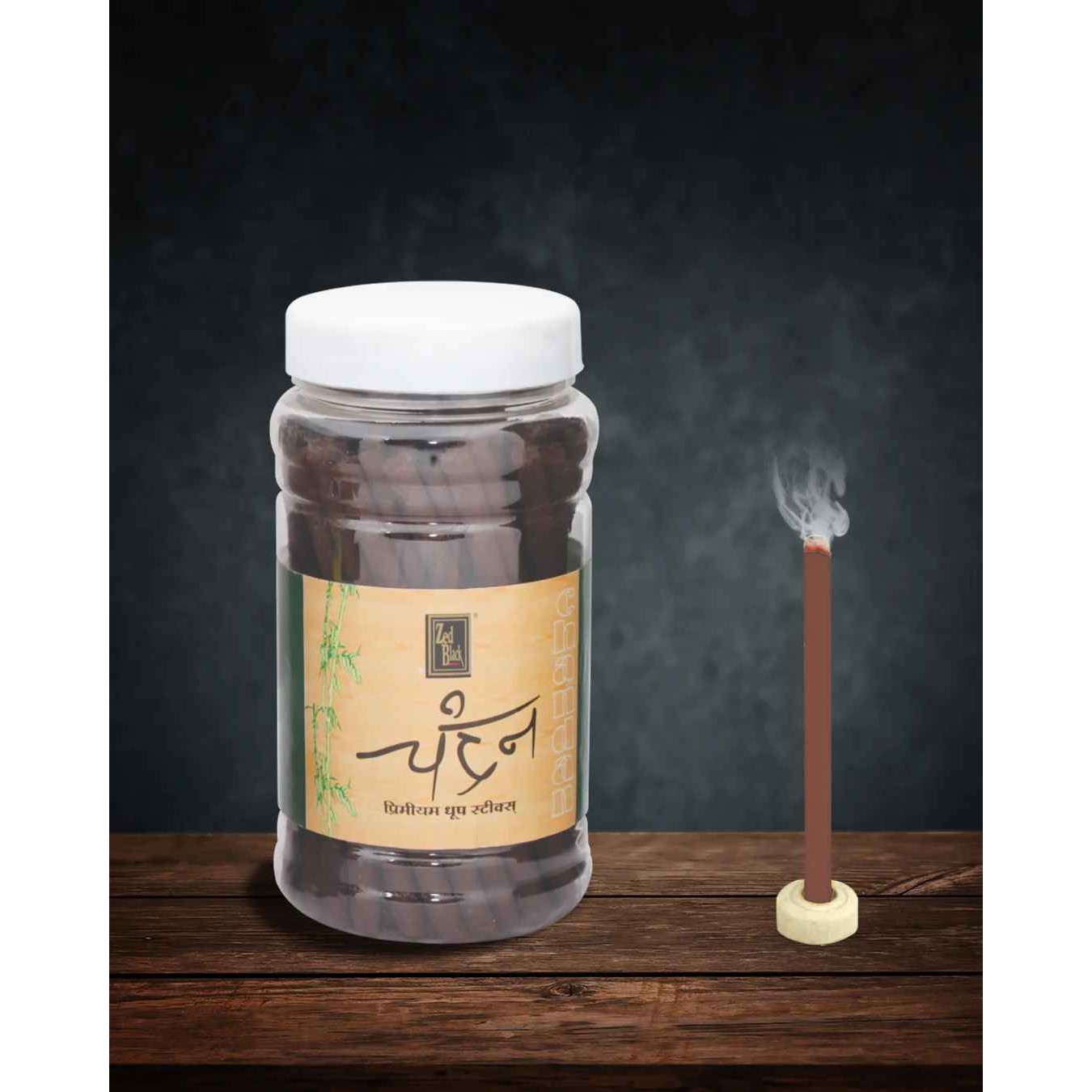 ZED BLACK PR CHANDAN DHOOP 1 PACK