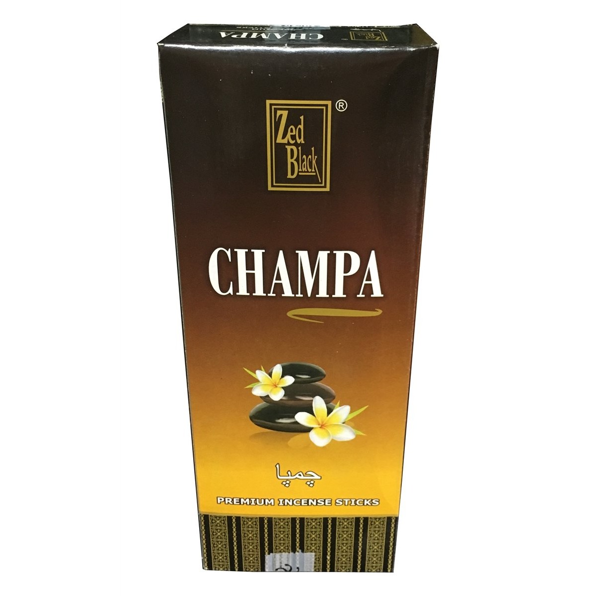 ZED BLACK CHAMPA INCENSE STICKS 1 EACH